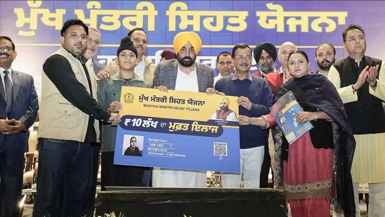 Mukh Mantri Sehat Bima Yojana ਤਹਿਤ ਪੰਜਾਬ ਵਿੱਚ ਹਾਈ-ਰਿਸਕ ਡਿਲਿਵਰੀ ਅਤੇ ਨਵਜਾਤ ਸ਼ਿਸ਼ੂ ਸੰਭਾਲ ਨੂੰ ਮਿਲਿਆ ਵੱਡਾ ਸਹਾਰਾ