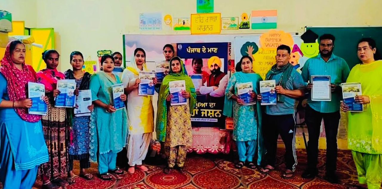 Punjab Education News 2
