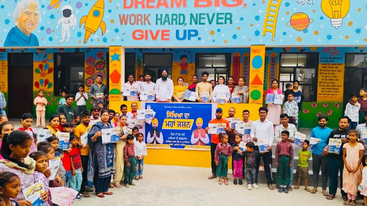 Punjab Education News: ਮਾਨ ਸਰਕਾਰ ਨੇ 19 ਹਜ਼ਾਰ ਤੋਂ ਵੱਧ ਸਰਕਾਰੀ ਸਕੂਲਾਂ 'ਚ ਮੈਗਾ ਪੀਟੀਐਮ ਕਰਵਾ ਕੇ ਸਿੱਖਿਆ 'ਚ ਪੰਜਾਬ ਦੀ ਅੱਵਲ ਦਰਜਾਬੰਦੀ ਦਾ ਜਸ਼ਨ ਮਨਾਇਆ