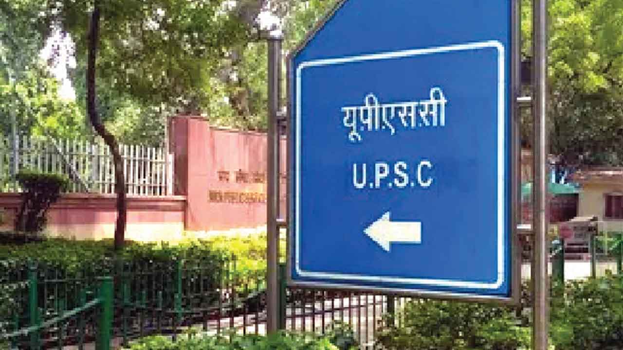 ਹੁਣ UPSC ਪ੍ਰੀਖਿਆ ਦਿੰਦੇ ਹੀ ਜਾਰੀ ਹੋਵੇਗੀ ਉੱਤਰ ਕੁੰਜੀ
