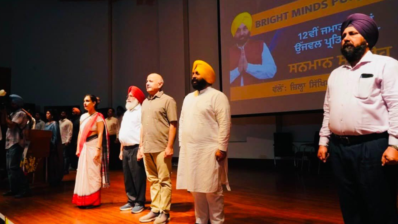 Bright Minds Punjab ਪ੍ਰੋਗਰਾਮ ਦਾ ਰੂਪਨਗਰ ਤੋਂ ਆਗ਼ਾਜ਼, 12ਵੀਂ ਜਮਾਤ ਵਿੱਚ 85% ਤੋਂ ਵੱਧ ਨੰਬਰ ਲੈਣ ਵਾਲੇ 600 ਤੋਂ ਵੱਧ ਵਿਦਿਆਰਥੀਆਂ ਦਾ ਸਨਮਾਨ