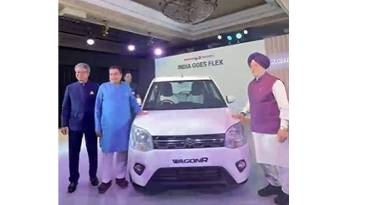 India Flex Fuel Car Launch: ਗਡਕਰੀ ਅਤੇ ਹਰਦੀਪ ਪੁਰੀ ਨੇ ਦੇਸ਼ ਦੀ ਪਹਿਲੀ ਫਲੈਕਸ-ਫਿਊਲ ਕਾਰ ਲਾਂਚ ਕੀਤੀ
