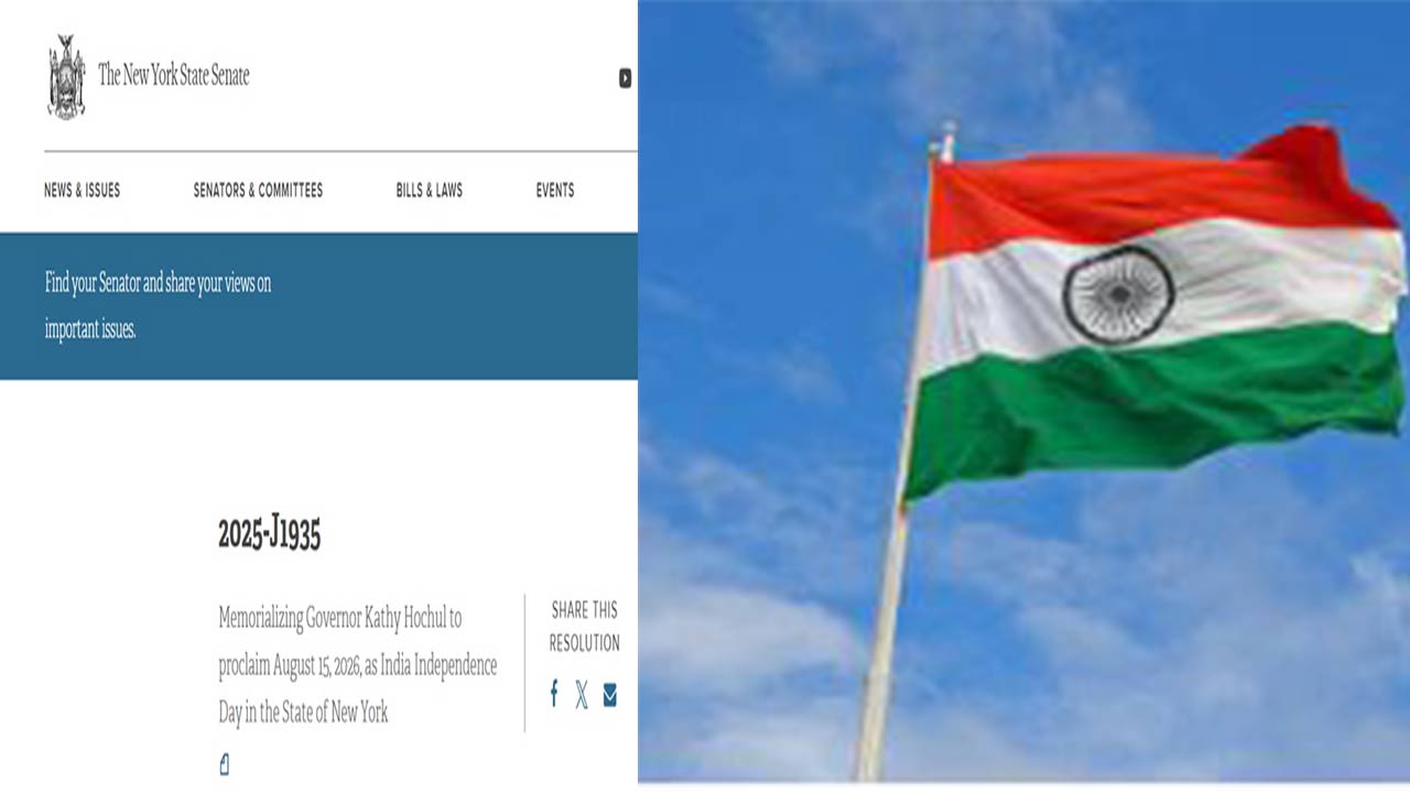 India Independence Day News: ਨਿਊਯਾਰਕ ਸੈਨੇਟ ’ਚ 15 ਅਗਸਤ 2026 ਨੂੰ ਭਾਰਤ ਦਾ ਆਜ਼ਾਦੀ ਦਿਵਸ ਐਲਾਨਣ ਦਾ ਮਤਾ ਪਾਸ