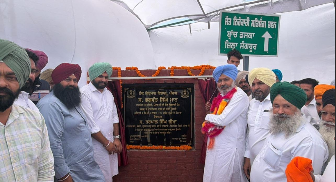 Punjab News 3