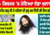 Mobile Addiction: ਰਿਸਰਚ ’ਚ ਹੋਇਆ ਵੱਡਾ ਖੁਲਾਸਾ, Smartphone ਦੀ ਆਦਤ ਹੋ ਸਕਦੀ ਹੈ ਗੰਭੀਰ ਬੀਮਾਰੀ, ਖੁੱਦ ਅਤੇ ਬੱਚਿਆਂ ’ਤੇ ਰੱਖੋ ਕੰਟਰੋਲ