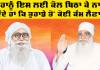 Dera Sacha Sauda: ਸਾਈਂ ਸ਼ਾਹ ਮਸਤਾਨਾ ਜੀ ਮਹਾਰਾਜ ਨੇ ਫ਼ਰਮਾਇਆ, ਤੁਹਾਨੂੰ ਇਸ ਲਈ ਕੋਲ ਬਿਠਾ ਕੇ ਨਾਮ ਦਿੰਦੇ ਹਾਂ ਕਿ ਤੁਹਾਡੇ ਤੋਂ ਕੋਈ ਕੰਮ ਲੈਣਾ ਹੈ