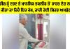 Harish Euthanasia: ਹਰੀਸ਼ ਨੂੰ ਦਰਦ ਤੇ ਮਾਨਸਿਕ ਤਕਲੀਫ ਤੋਂ ਰਾਹਤ ਦੇਣ ਲਈ ਕੀਤਾ ਜਾ ਰਿਹੈ ਇਹ ਕੰਮ, ਜਾਰੀ ਹੋਈ ਸਿਹਤ ਅਪਡੇਟ