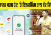 Mobile Recharge: ਰੀਚਾਰਜ ਖਤਮ ਹੋਣ ’ਤੇ ਇਨਕਮਿੰਗ ਕਾਲ ਬੰਦ ਕਿਉਂ?