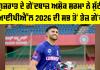 Ashok Sharma: ਗੁਜਰਾਤ ਦੇ ਗੇਂਦਬਾਜ਼ ਅਸ਼ੋਕ ਸ਼ਰਮਾ ਨੇ ਸੁੱਟੀ IPL 2026 ਦੀ ਸਭ ਤੋਂ ਤੇਜ਼ ਗੇਂਦ, ਵਿਰੋਧੀ ਟੀਮਾਂ ’ਚ ਸਨਸਨੀ