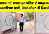 Bathinda News: ਲੁਧਿਆਣਾ ਤੋਂ ਬਾਅਦ ਹੁਣ ਬਠਿੰਡਾ ਦੇ ਮਸ਼ਹੂਰ ਸਕੂਲਾਂ ਨੂੰ ਕਰਵਾਇਆ ਖਾਲੀ, ਰੇਲਵੇ ਸਟੇਸ਼ਨ ਵੀ ਨਿਸ਼ਾਨੇ ’ਤੇ
