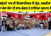 Blood Donation Camp: ਸੱਤ ਸਮੁੰਦਰੋਂ ਪਾਰ ਵੀ ਇਨਸਾਨੀਅਤ ਦੀ ਗੂੰਜ, ਅਮਰੀਕਾ ’ਚ ਡੇਰਾ ਸੱਚਾ ਸੌਦਾ ਦੀ ਸਾਧ-ਸੰਗਤ ਵੱਲੋਂ ਖੂਨਦਾਨ ਕੈਂਪ