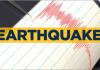 Kashmir Earthquake Today: ਕਸ਼ਮੀਰ ਘਾਟੀ ’ਚ ਲੱਗੇ ਭੂਚਾਲ ਝਟਕੇ, ਲੋਕ ਘਰਾਂ ’ਚੋਂ ਨਿਕਲੇ ਬਾਹਰ