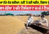 Farmer News Punjab: ਮੰਡੀਆਂ ਨੱਕੋ-ਨੱਕ ਭਰੀਆਂ, ਨਹੀਂ ਹੋ ਰਹੀ ਖਰੀਦ, ਕਿਸਾਨ ਪ੍ਰੇਸ਼ਾਨ
