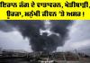 Iran Conflict Effects: ਇਰਾਨ ਜੰਗ ਦੇ ਵਾਤਾਵਰਨ, ਖੇਤੀਬਾੜੀ, ਊਰਜਾ, ਮਨੁੱਖੀ ਜੀਵਨ ’ਤੇ ਅਸਰ !