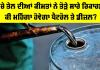 Middle East Oil Crisis: ਕੱਚੇ ਤੇਲ ਦੀਆਂ ਕੀਮਤਾਂ ’ਚ ਰਿਕਾਰਡ ਉਛਾਲ, ਜਾਣੋ