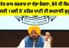 Punjab Agriculture News: ਭਗਵੰਤ ਮਾਨ ਸਰਕਾਰ ਦਾ ਵੱਡਾ ਫੈਸਲਾ, ਝੋਨੇ ਦੀ ਬਿਜਾਈ ਲਈ 1 ਮਈ ਤੋਂ ਨਹਿਰ ਪਾਣੀ ਦੀ ਸਪਲਾਈ ਸ਼ੁਰੂ