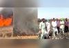 Punjab Farm Fire News: ਜੋਧਪੁਰ ਪਿੰਡ ‘ਚ ਲੱਗੀ ਅੱਗ ਨੇ ਆਲੇ-ਦੁਆਲੇ ਦੇ ਪਿੰਡਾਂ ਦੀ 400 ਏਕੜ ਕਣਕ ਸੜ ਕੇ ਸੁਆਹ 