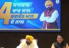 Punjab News: ਪੰਜਾਬ ਦੇ ਇਤਿਹਾਸ 'ਚ ਪਹਿਲੀ ਵਾਰ ਸਿਰਫ਼ 4 ਸਾਲਾਂ ‘ਚ 65,264 ਸਰਕਾਰੀ ਨੌਕਰੀਆਂ ਦਿੱਤੀਆਂ ਗਈਆਂ: ਭਗਵੰਤ ਮਾਨ