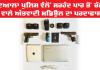 Punjab Police: ਪਟਿਆਲਾ ਪੁਲਿਸ ਵੱਲੋਂ ਸਰਹੱਦ ਪਾਰ ਤੋਂ ਚੱਲਣ ਵਾਲੇ ਅੱਤਵਾਦੀ ਮਡਿਉਲ ਦਾ ਪਰਦਾਫਾਸ