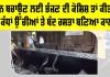 Rajasthan News: ਕਬਾੜ ਦੇ ਗੋਦਾਮ ’ਚ 7 ​​ਸਾਲਾ ਬੱਚੀ ਸਮੇਤ ਚਾਰ ਸੜੇ