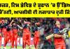 RCB vs CSK: ਆਰਸੀਬੀ ਦੀ ਲਗਾਤਾਰ ਦੂਜੀ ਜਿੱਤ, ਪਡਿੱਕਲ, ਟਿਮ ਡੇਵਿਡ ਤੇ ਭੁਵਨੇਸ਼ਵਰ ਚਮਕੇ