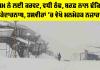 Snowfall: ਮੌਸਮ ਨੇ ਲਈ ਕਰਵਟ, ਵਧੀ ਠੰਢ, ਬਰਫ਼ ਨਾਲ ਢੱਕਿਆ ਕੇਦਾਰਨਾਥ, ਤਸਵੀਰਾਂ ’ਚ ਵੇਖੋ ਮਨਮੋਹਕ ਨਜ਼ਾਰਾ