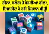 Social Media Impact: ਰੀਲਾਂ, ਬਲੌਗ ਤੇ ਬੇਤੁਕੀਆਂ ਗੱਲਾਂ, ਦਿਸ਼ਾਹੀਣ ਹੋ ਰਹੀ ਨੌਜਵਾਨ ਪੀੜ੍ਹੀ