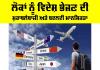 Study Abroad: ਲੋਕਾਂ ਨੂੰ ਵਿਦੇਸ਼ ਭੇਜਣ ਦੀ ਮੁਕਾਬਲੇਬਾਜ਼ੀ ਅਤੇ ਬਦਲਦੀ ਮਾਨਸਿਕਤਾ