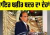 Bashir Badr Death: ਸ਼ਾਇਰ ਬਸ਼ੀਰ ਬਦਰ ਦਾ 91 ਸਾਲਾਂ ਦੀ ਉਮਰ ’ਚ ਦੇਹਾਂਤ
