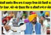 ਮੁੱਖ ਮੰਤਰੀ ਭਗਵੰਤ ਸਿੰਘ ਮਾਨ ਨੇ ਮਜ਼ਦੂਰ ਦਿਵਸ ਮੌਕੇ ਕਿਰਤੀ ਵਰਗ ਨੂੰ ਦਿੱਤਾ ਤੋਹਫਾ, ਘੱਟੋ-ਘੱਟ ਉਜਰਤ ਵਿੱਚ 15 ਫੀਸਦੀ ਵਾਧੇ ਦਾ ਐਲਾਨ