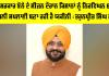Bhagwant Mann Government: ਭਗਵੰਤ ਮਾਨ ਸਰਕਾਰ ਝੋਨੇ ਦੇ ਸੀਜ਼ਨ ਦੌਰਾਨ ਕਿਸਾਨਾਂ ਨੂੰ ਨਿਰਵਿਘਨ 8 ਘੰਟੇ ਬਿਜਲੀ ਸਪਲਾਈ ਬਣਾ ਰਹੀ ਹੈ ਯਕੀਨੀ : ਤਰੁਨਪ੍ਰੀਤ ਸਿੰਘ ਸੌਂਦ