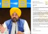 Bhagwant Mann: ਅੰਮ੍ਰਿਤਸਰ ਦੇ ਭਾਜਪਾ ਆਗੂ ਨੇ ਮੁੱਖ ਮੰਤਰੀ ਮਾਨ ਨੂੰ ਪੱਤਰ ਲਿਖਿਆ