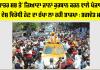 Bhagwant Mann: ਦੇਸ਼ ਖਾਤਰ ਸਭ ਤੋਂ ਜ਼ਿਆਦਾ ਜਾਨਾਂ ਕੁਰਬਾਨ ਕਰਨ ਵਾਲੇ ਪੰਜਾਬੀਆਂ ’ਤੇ ਦੇਸ਼ ਵਿਰੋਧੀ ਹੋਣ ਦਾ ਠੱਪਾ ਲਾ ਰਹੀ ਭਾਜਪਾ : ਭਗਵੰਤ ਮਾਨ