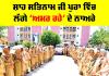 Body Donation: ਸ਼ਾਹ ਸਤਿਨਾਮ ਜੀ ਪੁਰਾ ਦੀ ਸੱਚਖੰਡ ਵਾਸੀ ਨੇਤਰਦਾਨੀ ਤੇ ਸਰੀਰਦਾਨੀ ਮਾਤਾ ਨੀਲਮ ਇੰਸਾਂ ਹੋਈ ਅਮਰ