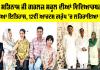 CBSE 12th Result 2026: ਸ਼ਾਹ ਸਤਿਨਾਮ ਜੀ ਗਰਲਜ਼ ਸਕੂਲ ਦੀਆਂ ਵਿਦਿਆਰਥਣਾਂ ਨੇ ਰਚਿਆ ਇਤਿਹਾਸ, 12ਵੀਂ ਆਰਟਸ ਗਰੁੱਪ ’ਚ ਲਹਿਰਾਇਆ ਝੰਡਾ