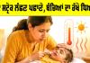 Children Health: ਹੀਟ ਸਟ੍ਰੋਕ ਦੇ ਲੱਛਣ ਪਛਾਣੋ, ਬੱਚਿਆਂ ਦਾ ਰੱਖੋ ਧਿਆਨ