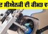 CNG Price Today: ਹੁਣ ਸੀਐਨਜੀ ਦੀ ਕੀਮਤ ਵਧੀ, ਜਾਣੋ ਕੀ ਹੋਇਆ ਮੌਕੇ ਦਾ ਭਾਅ