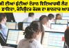 Education News: ਗਰਮੀ ਦੀਆਂ ਛੁੱਟੀਆਂ ਦੌਰਾਨ ਵਿਦਿਆਰਥੀ ਲੈਣ ਮੌਕੇ ਦਾ ਫ਼ਾਇਦਾ, ਕੰਪਿਊਟਰ ਕੋਰਸ ਦਾ ਸ਼ਾਨਦਾਰ ਆਫ਼ਰ