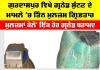 Gurdaspur News: ਗੁਰਦਾਸਪੁਰ ਵਿਖੇ ਗ੍ਰਨੇਡ ਸੁੱਟਣ ਦੇ ਮਾਮਲੇ ‘ਚ ਤਿੰਨ ਮੁਲਜ਼ਮ ਗ੍ਰਿਫ਼ਤਾਰ, ਮੁਲਜ਼ਮਾਂ ਕੋਲੋਂ ਇੱਕ ਹੋਰ ਗ੍ਰਨੇਡ ਬਰਾਮਦ