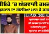 Hamza Burhan: ਪੁਲਵਾਮਾ ਹਮਲੇ ਦੇ ਮਾਸਟਰਮਾਈਂਡ ਅੱਤਵਾਦੀ ਹਮਜ਼ਾ ਬੁਰਹਾਨ ਦਾ ਗੋਲੀਆਂ ਮਾਰ ਕੇ ਕਤਲ
