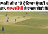 IPL 2026: ਆਖਰੀ ਗੇਂਦ ’ਤੇ ਕਿਵੇਂ ਟੁੱਟਿਆ ਮੁੰਬਈ ਦਾ ਸੁਪਨਾ? RCB ਜਿੱਤੀ, ਇਹ 2 ਟੀਮਾਂ ਪਲੇਆਫ ਤੋਂ ਬਾਹਰ