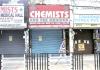 Moga Chemist Strike News: ਮੋਗਾ ’ਚ ਕੈਮਿਸਟਾਂ ਦੀਆਂ ਦੁਕਾਨਾਂ ਬੰਦ, ਲੋਕ ਹੋਏ ਪਰੇਸ਼ਾਨ 