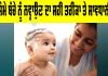 Newborn Baby Care Tips: ਨਵਜੰਮੇ ਬੱਚੇ ਨੂੰ ਨਵ੍ਹਾਉਣ ਦਾ ਸਹੀ ਤਰੀਕਾ ਤੇ ਸਾਵਧਾਨੀਆਂ