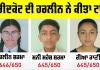 PSEB 10th Result: ਫਰੀਦਕੋਟ ਦੀ ਹਰਲੀਨ ਨੇ ਕੀਤਾ ਟਾਪ, ਦੂਜੇ ਤੇ ਤੀਜੇ ਨੰਬਰ ’ਤੇ ਰਹੇ ਇਹ ਵਿਦਿਆਰਥੀ, ਵੇਖੋ ਸੂਚੀ