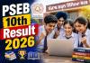 PSEB 10th Result 2026: ਪੰਜਾਬ ’ਚ ਦਸਵੀਂ ਜਮਾਤ ਦੇ ਨਤੀਜੇ ਅੱਜ, ਪੜ੍ਹੋ ਪੂਰੀ ਜਾਣਕਾਰੀ