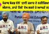 PSEB 12th Result: ਪੰਜਾਬ ਬੋਰਡ ਵੱਲੋਂ 12ਵੀਂ ਜਮਾਤ ਦੇ ਨਤੀਜਿਆਂ ਦਾ ਐਲਾਨ, ਜਾਣੋ ਕਿਵੇਂ ਵੇਖ ਸਕਦੇ ਹੋ ਆਪਣੇ ਨਤੀਜੇ