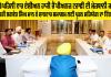 Punjab ਪਹਿਲੀ ਵਾਰ ਏਸ਼ੀਅਨ ਹਾਕੀ ਚੈਂਪੀਅਨਜ਼ ਟਰਾਫੀ ਦੀ ਮੇਜ਼ਬਾਨੀ ਕਰੇਗਾ, ਮੁੱਖ ਮੰਤਰੀ ਭਗਵੰਤ ਸਿੰਘ ਮਾਨ ਨੇ ਸ਼ਾਨਦਾਰ ਸਮਾਗਮ ਲਈ ਪੂਰਨ ਸਹਿਯੋਗ ਦਾ ਦਿੱਤਾ ਭਰੋਸਾ