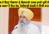Punjab Farmers News: ਪੰਜਾਬ ਦੇ ਇਨ੍ਹਾਂ ਕਿਸਾਨਾਂ ਨੂੰ ਮਿਲਣਗੇ 1500 ਰੁਪਏ ਪ੍ਰਤੀ ਏਕੜ, ਸਿਰਫ਼ ਕਰਨਾ ਹੈ ਇਹ ਕੰਮ, ਖੇਤੀਬਾੜੀ ਮੰਤਰੀ ਨੇ ਦਿੱਤੀ ਜਾਣਕਾਰੀ