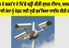 Punjab Security Alert: ਪੰਜਾਬ ਨੇ ਸਰਹੱਦ ਦੇ ਪਿੱਛੇ ਖੜ੍ਹੀ ਕੀਤੀ ਗੁਪਤ ਦੀਵਾਰ, ਅਪਰਾਧਕ ਸਪਲਾਈ ਚੇਨਾਂ ਨੂੰ ਤੋੜਣ ਲਈ ਦੂਜੀ ਸੁਰੱਖਿਆ ਲਾਈਨ ਕੀਤੀ ਮਜ਼ਬੂਤ
