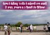 Punjab Weather Update: ਪੰਜਾਬ ਤੇ ਚੰਡੀਗੜ੍ਹ 'ਚ ਮੀਂਹ ਤੇ ਗੜੇਮਾਰੀ ਨਾਲ ਗਰਮੀ ਤੋਂ ਰਾਹਤ, ਤਾਪਮਾਨ 8.5 ਡਿਗਰੀ ਤੱਕ ਡਿੱਗਿਆ